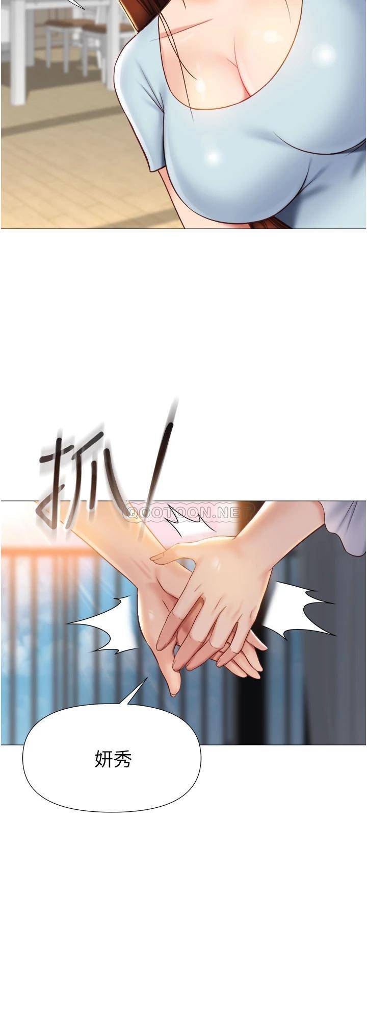 [韩国漫画] 女儿闺蜜都归ME 剧情,巨乳大奶#[35P]-7