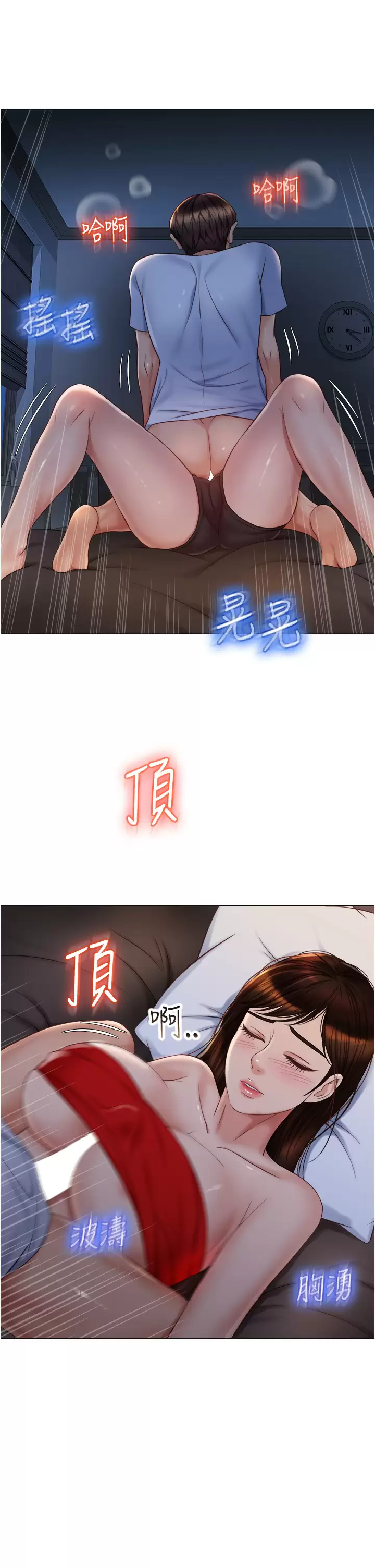 [韩国漫画] 女儿闺蜜都归ME 剧情,巨乳大奶#[38P]-28