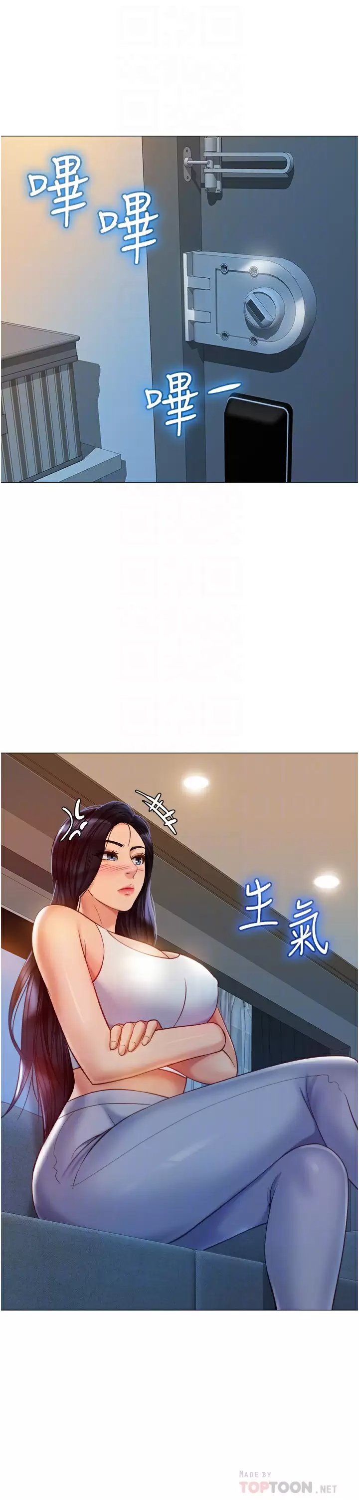 [韩国漫画] 女儿闺蜜都归ME 剧情,巨乳大奶#[34P]-18