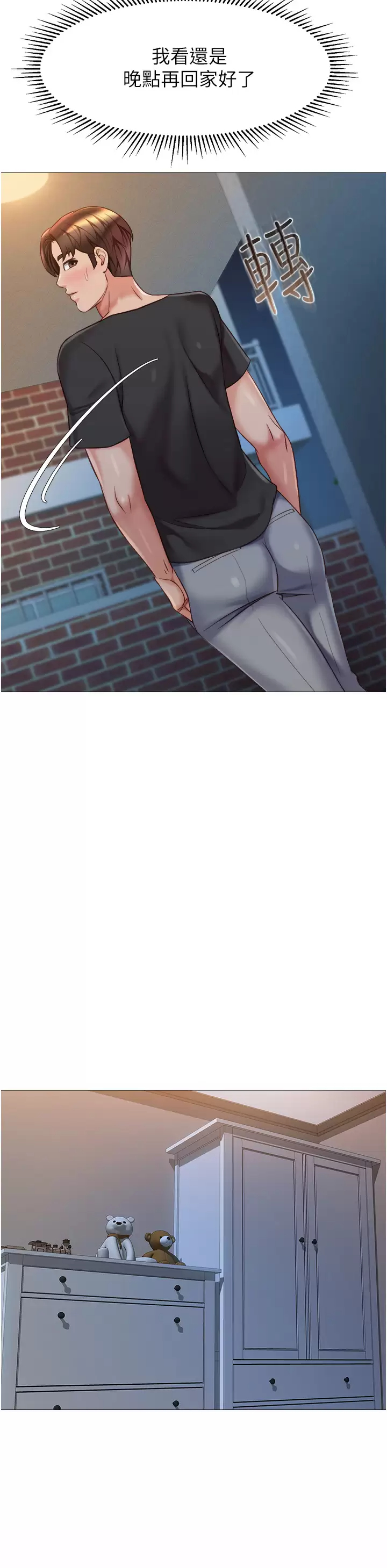 [韩国漫画] 女儿闺蜜都归ME 剧情,巨乳大奶#[34P]-26