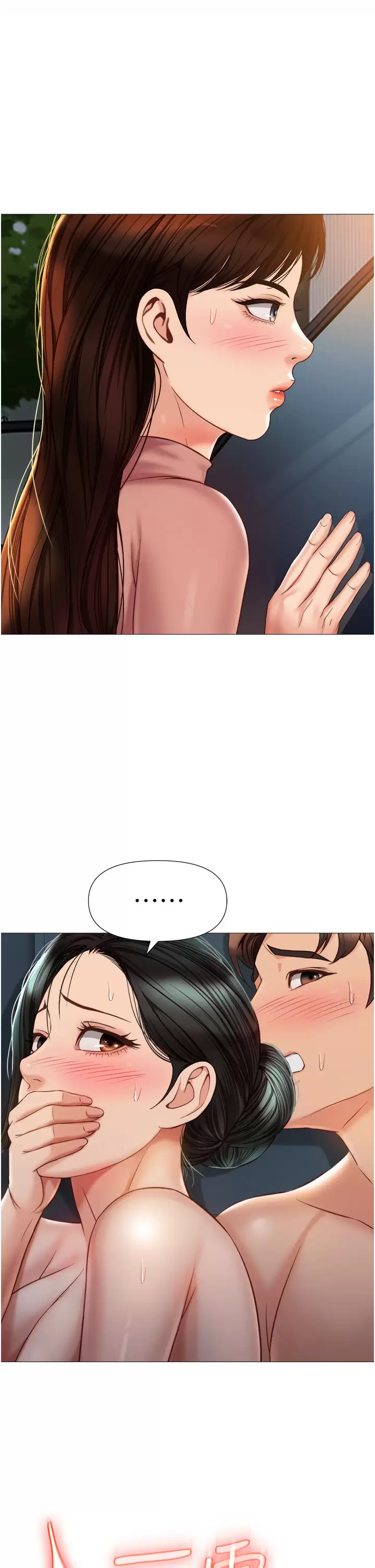 [韩国漫画] 女儿闺蜜都归ME 剧情,巨乳大奶#[34P]-7