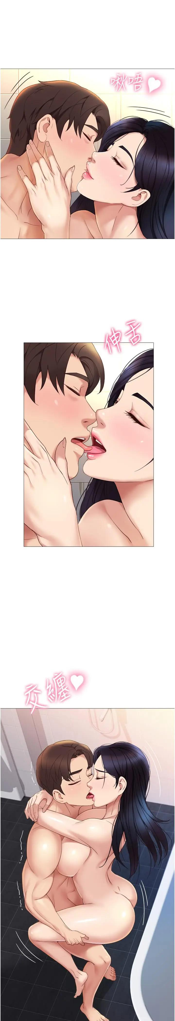 [韩国漫画] 女儿闺蜜都归ME 剧情,巨乳大奶#[35P]-5