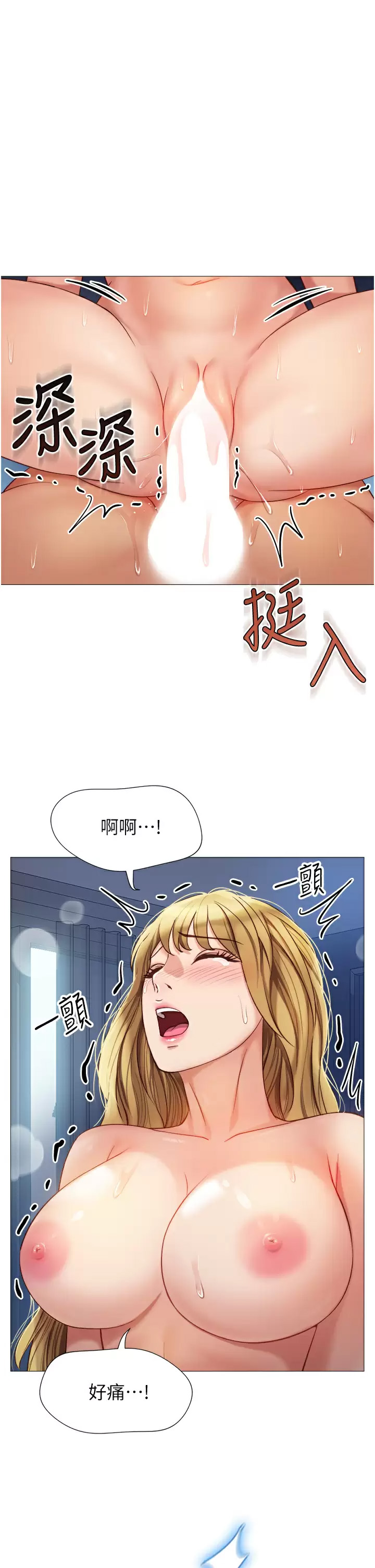 [韩国漫画] 女儿闺蜜都归ME 剧情,巨乳大奶#[35P]-31