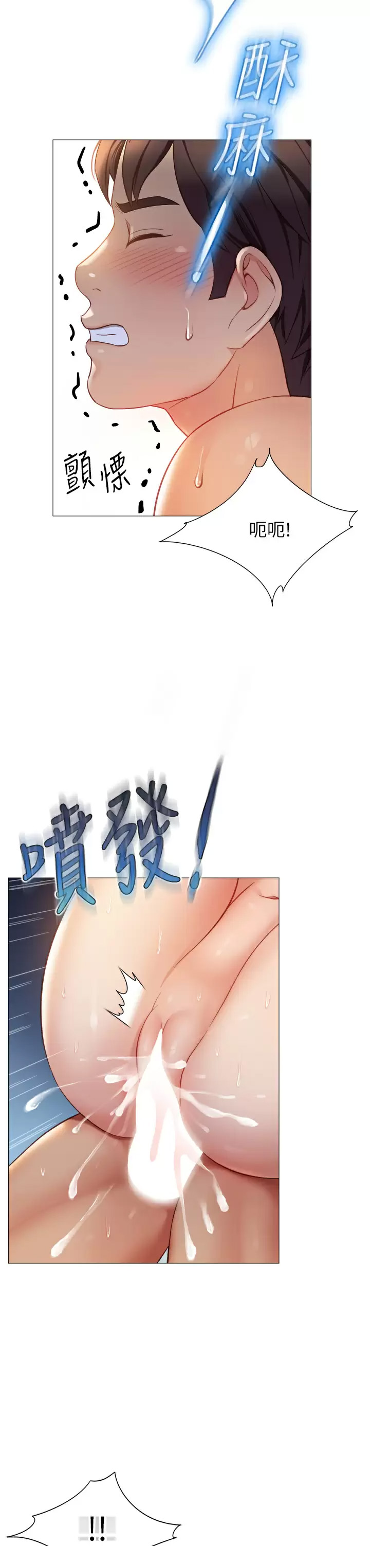[韩国漫画] 女儿闺蜜都归ME 剧情,巨乳大奶#[35P]-32