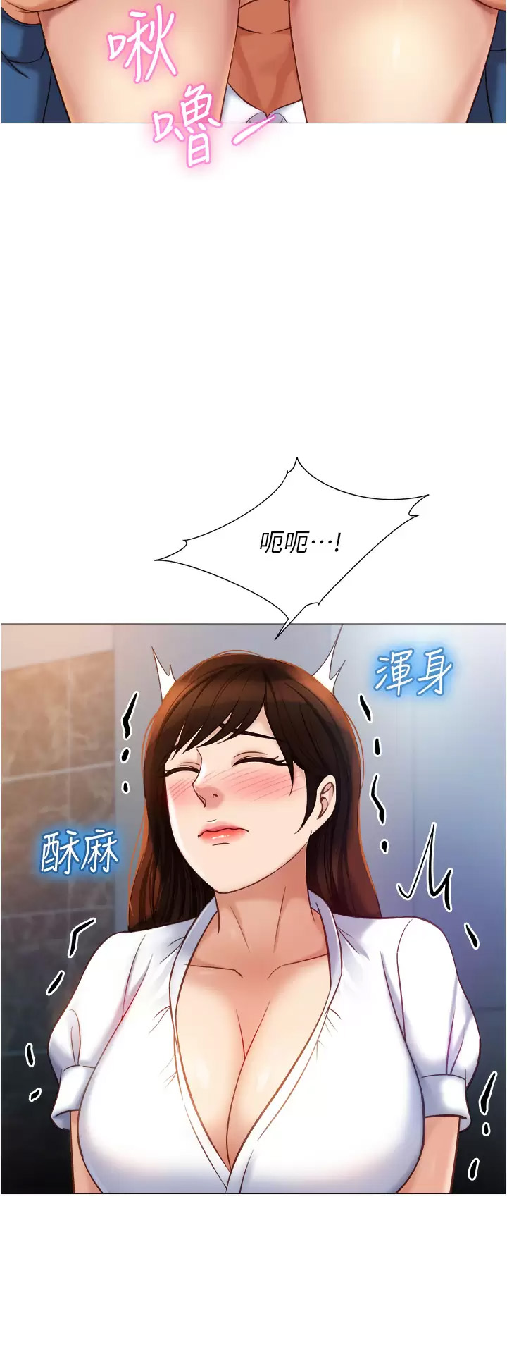 [韩国漫画] 女儿闺蜜都归ME 剧情,巨乳大奶#[38P]-24