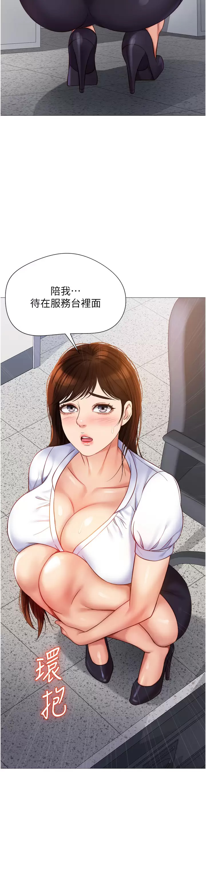 [韩国漫画] 女儿闺蜜都归ME 剧情,巨乳大奶#[38P]-3