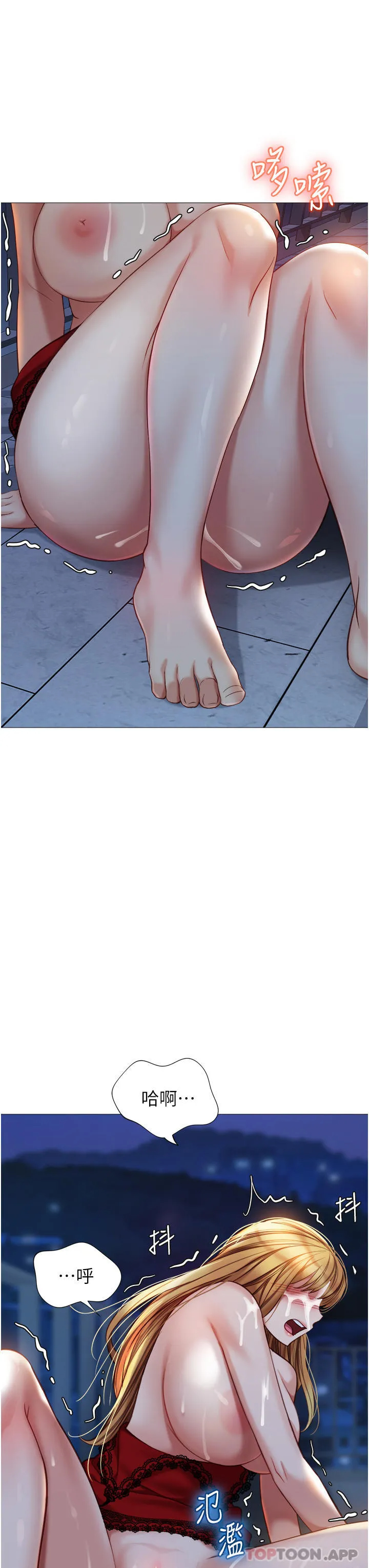 [韩国漫画] 女儿闺蜜都归ME 剧情,巨乳大奶#[36P]-29