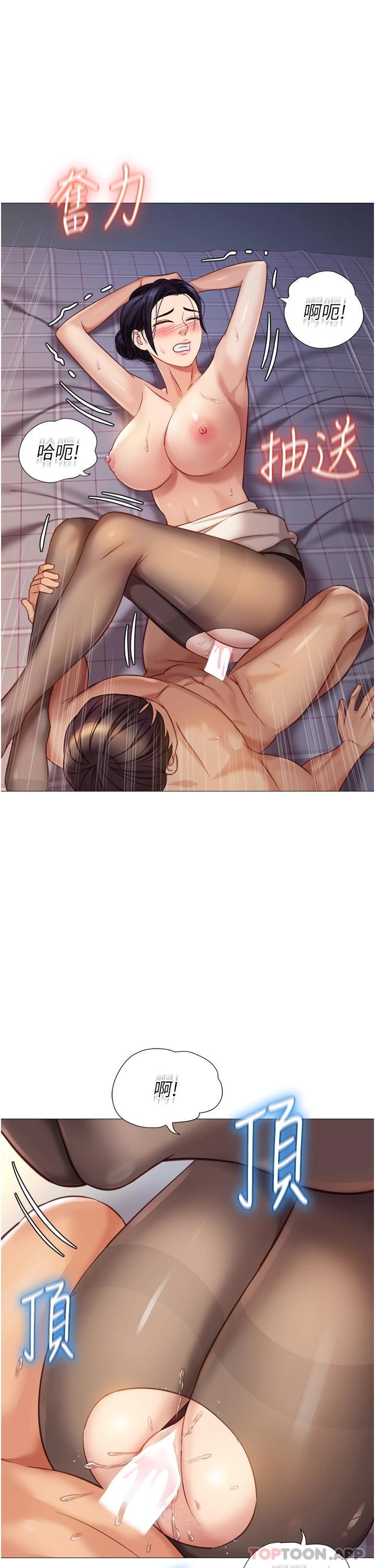 [韩国漫画] 女儿闺蜜都归ME 剧情,巨乳大奶#[33P]-8