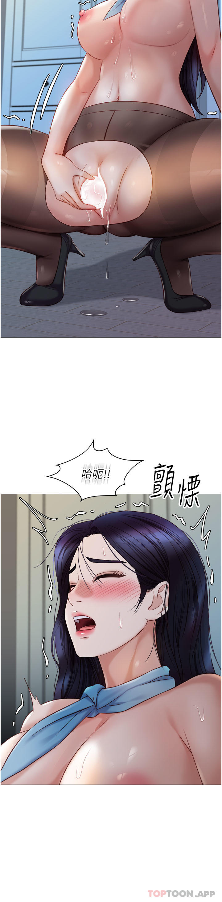 [韩国漫画] 女儿闺蜜都归ME 剧情,巨乳大奶#[36P]-28