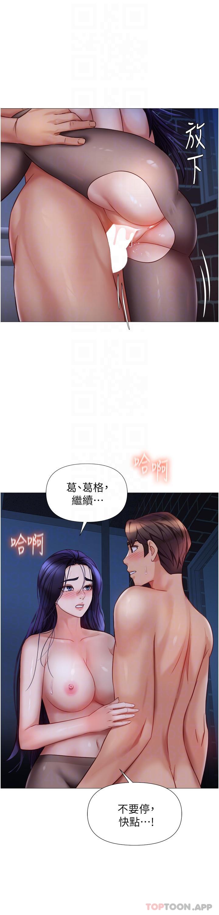 [韩国漫画] 女儿闺蜜都归ME 剧情,巨乳大奶#[34P]-17