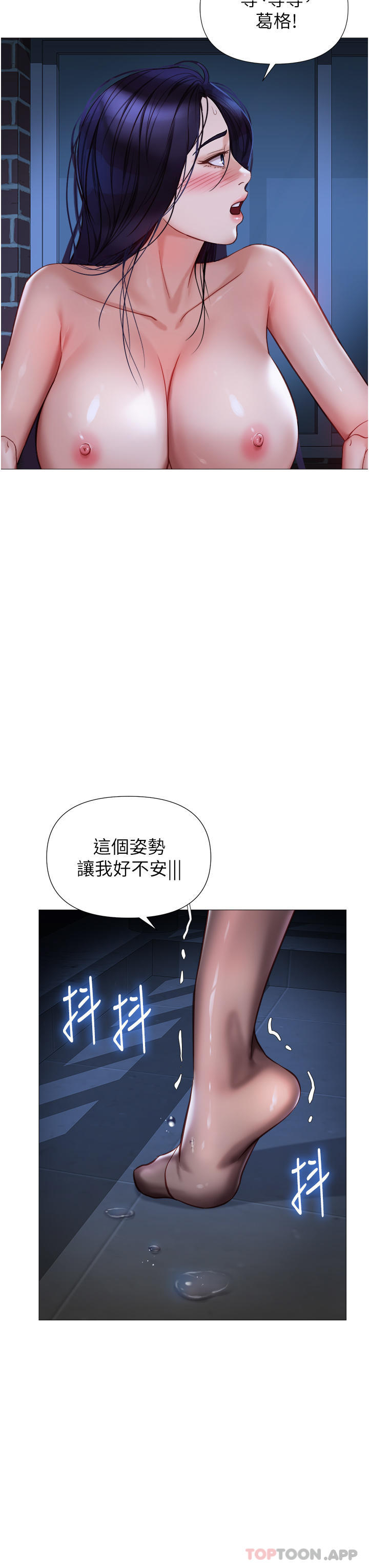 [韩国漫画] 女儿闺蜜都归ME 剧情,巨乳大奶#[34P]-19