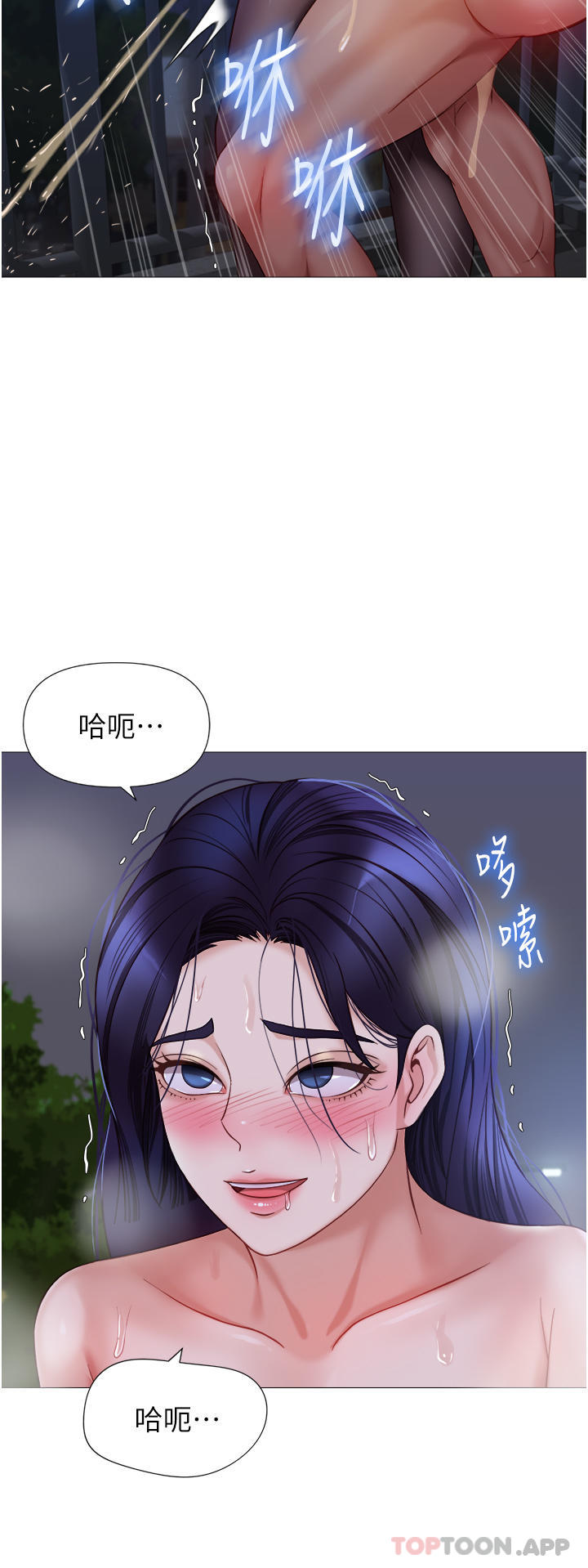 [韩国漫画] 女儿闺蜜都归ME 剧情,巨乳大奶#[34P]-26