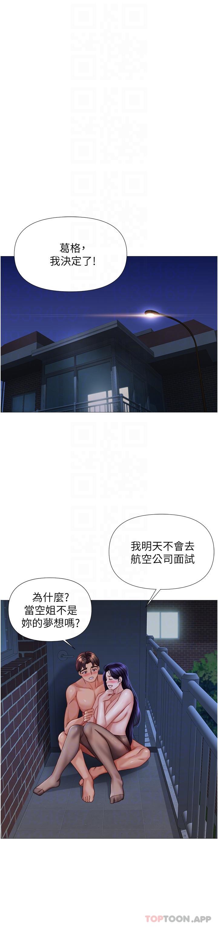 [韩国漫画] 女儿闺蜜都归ME 剧情,巨乳大奶#[34P]-29