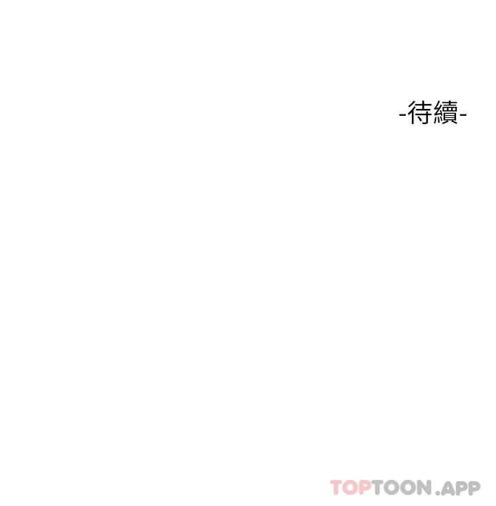 [韩国漫画] 女儿闺蜜都归ME 剧情,巨乳大奶#[34P]-34