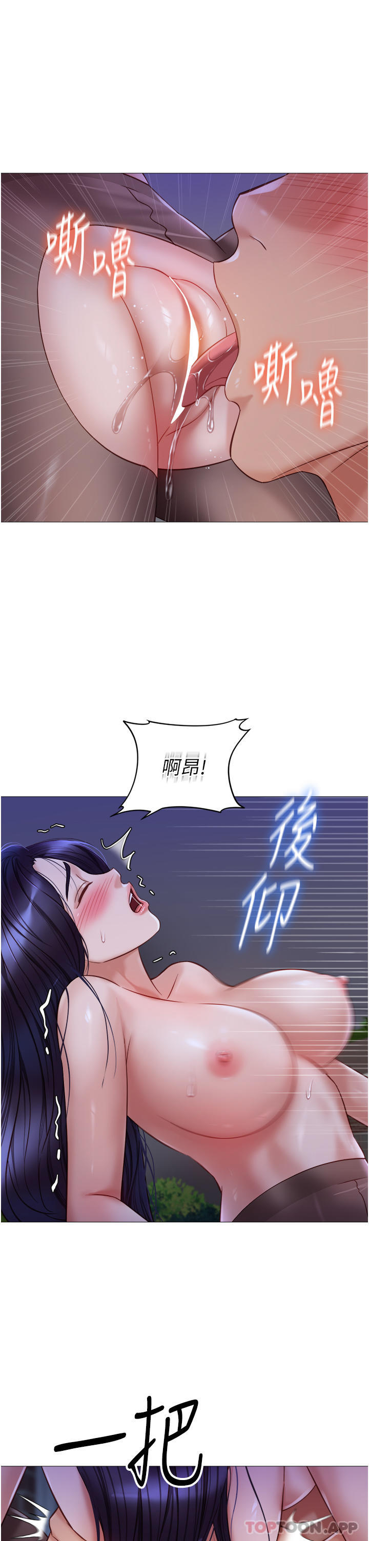 [韩国漫画] 女儿闺蜜都归ME 剧情,巨乳大奶#[34P]-7