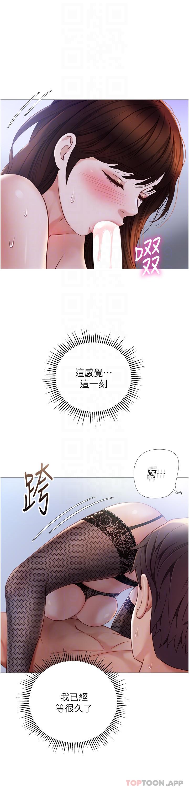 [韩国漫画] 女儿闺蜜都归ME 剧情,巨乳大奶#[33P]-28