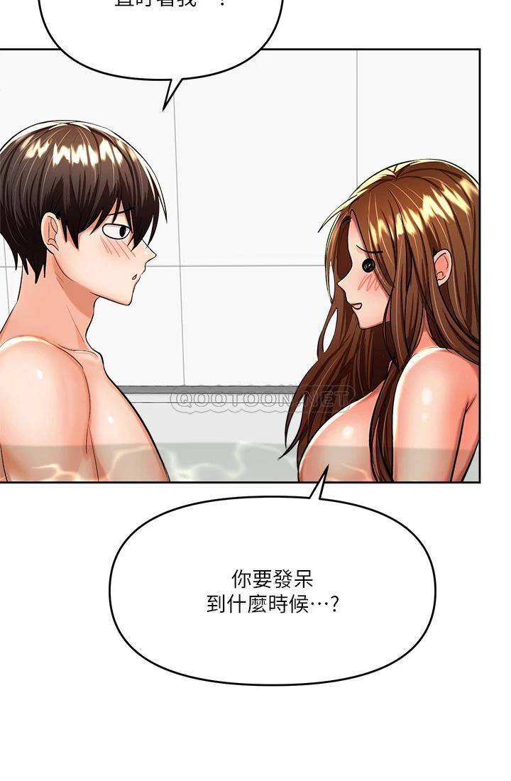 [韩国漫画] 干爹请多指教 爱情,巨乳大奶,女学生#[59P]-55
