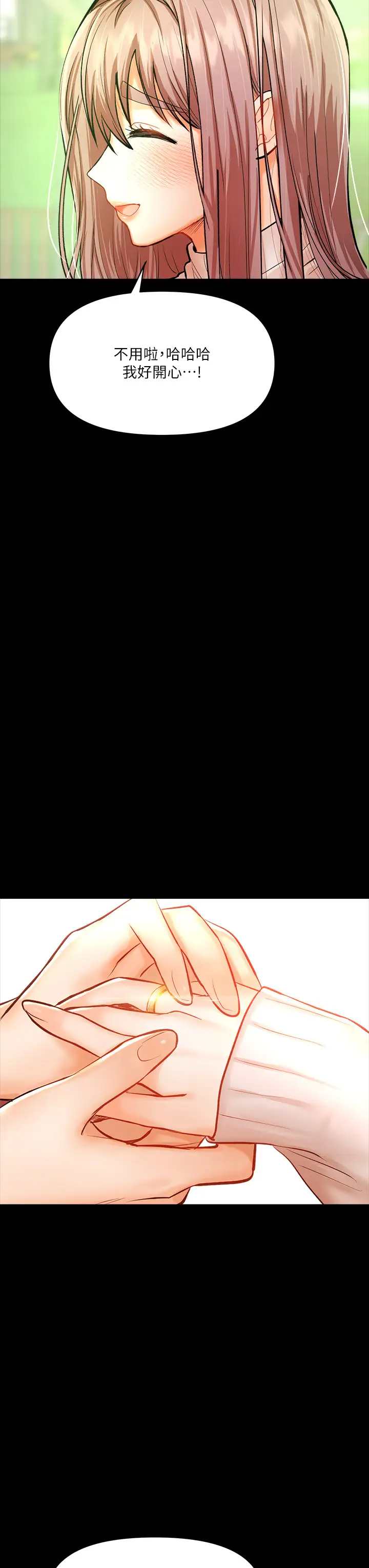 [韩国漫画] 干爹请多指教 爱情,巨乳大奶,女学生#[64P]-57