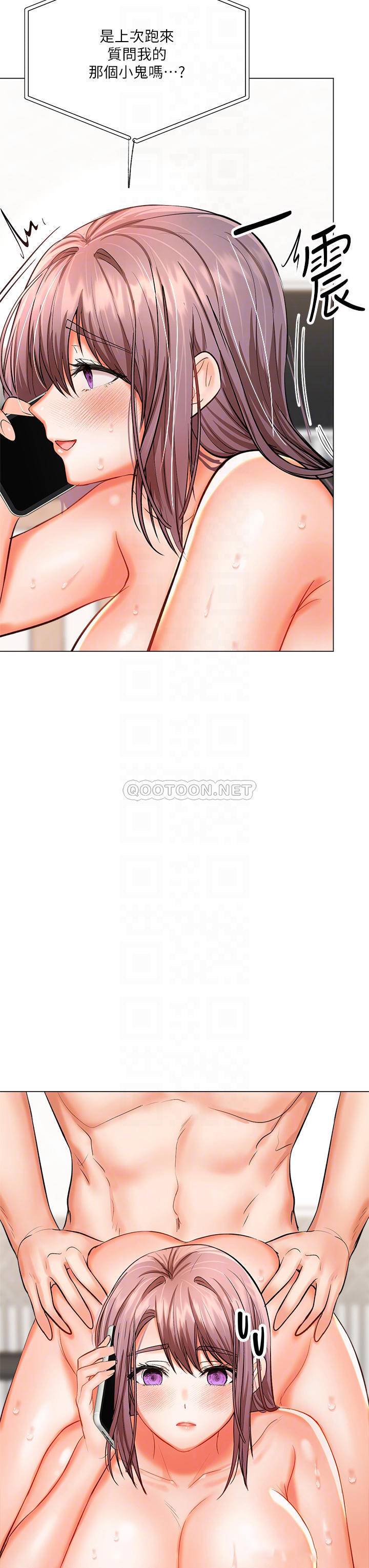 [韩国漫画] 干爹请多指教 爱情,巨乳大奶,女学生#[56P]-16