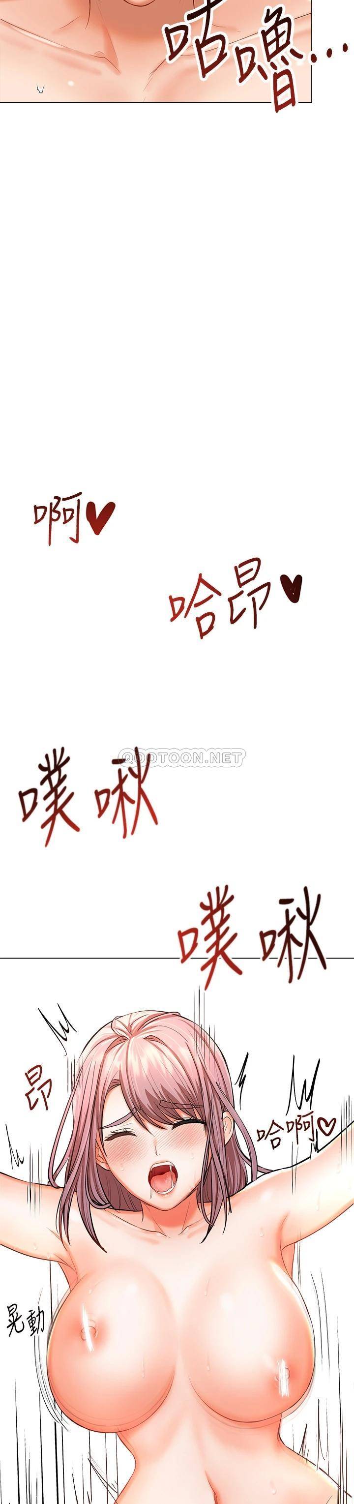 [韩国漫画] 干爹请多指教 爱情,巨乳大奶,女学生#[56P]-36