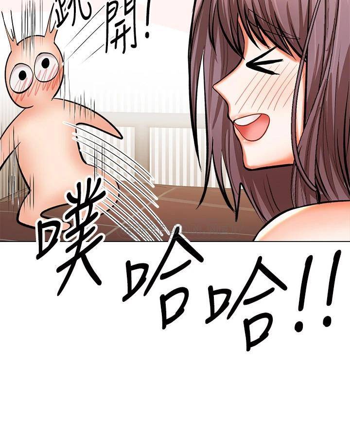 [韩国漫画] 干爹请多指教 爱情,巨乳大奶,女学生#[56P]-43