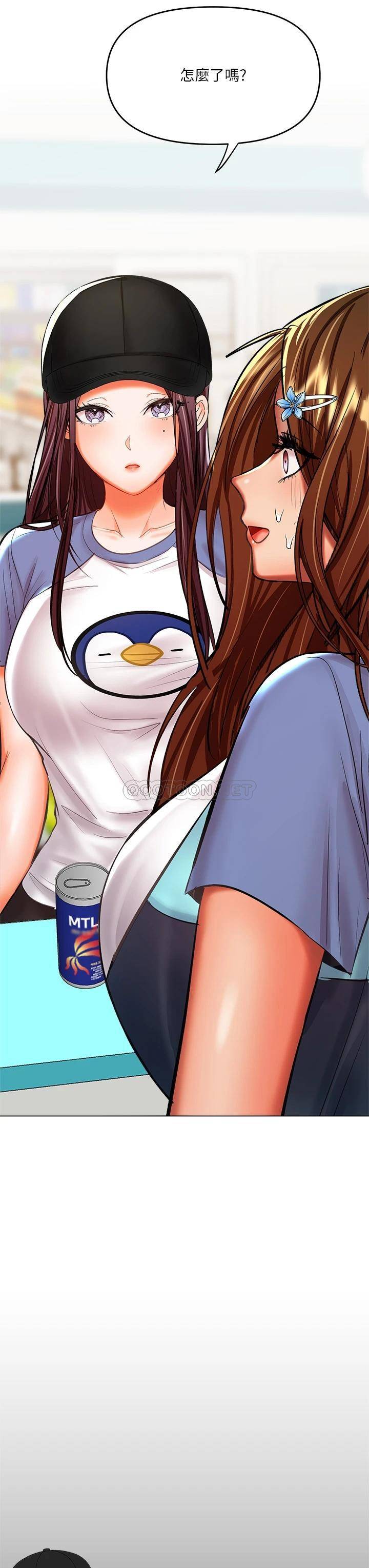 [韩国漫画] 干爹请多指教 爱情,巨乳大奶,女学生#[56P]-55