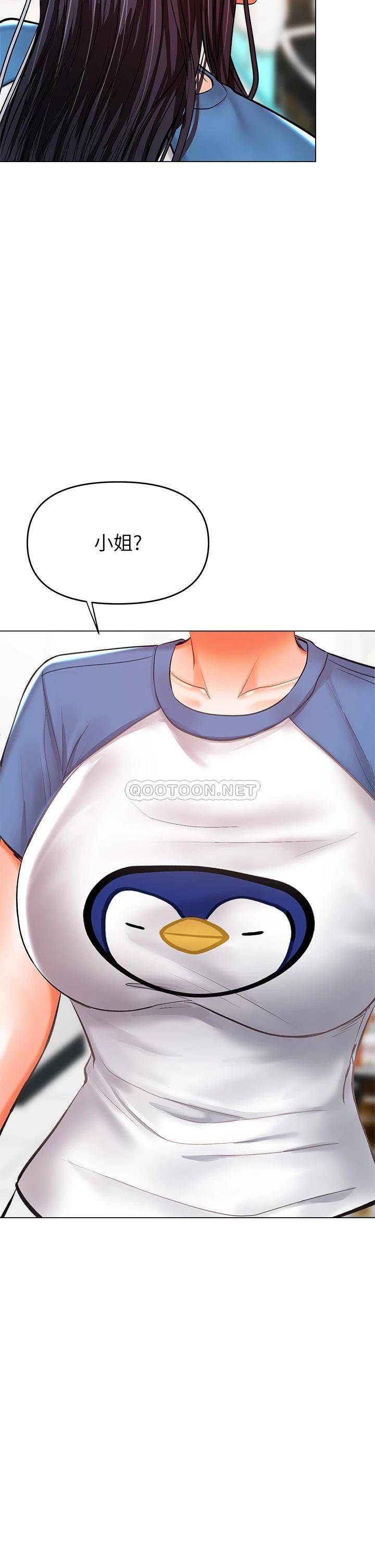 [韩国漫画] 干爹请多指教 爱情,巨乳大奶,女学生#[64P]-2