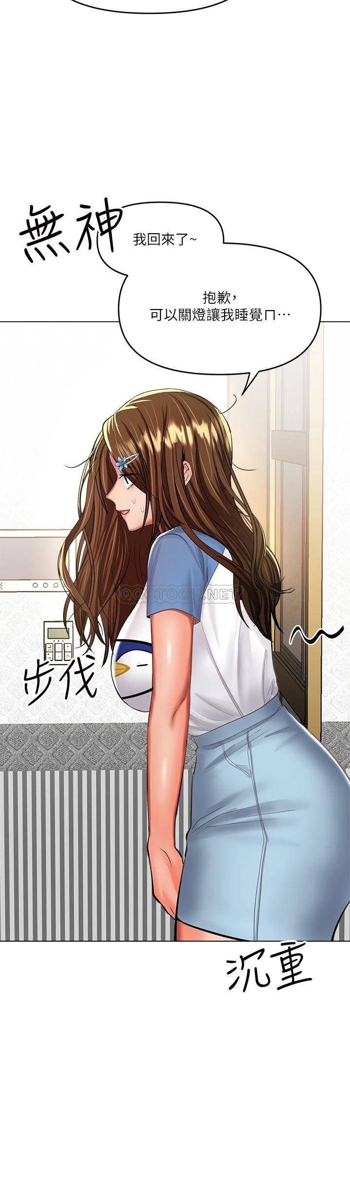 [韩国漫画] 干爹请多指教 爱情,巨乳大奶,女学生#[64P]-25