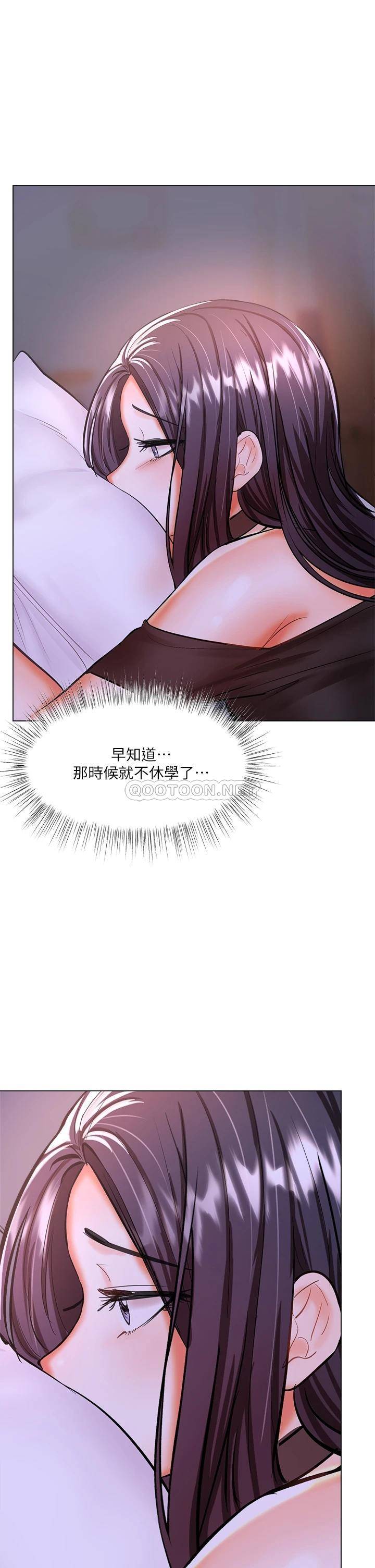 [韩国漫画] 干爹请多指教 爱情,巨乳大奶,女学生#[64P]-58