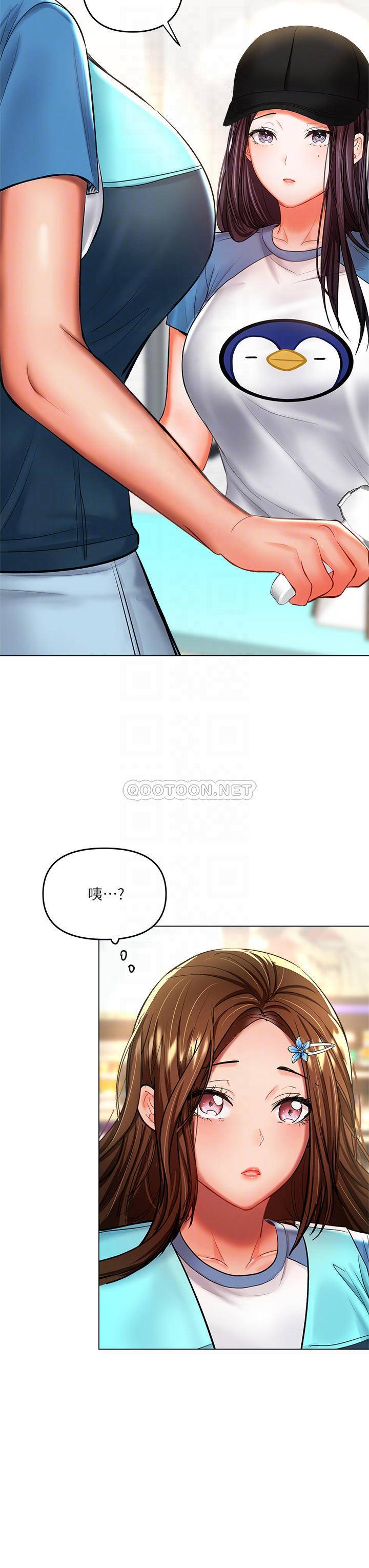 [韩国漫画] 干爹请多指教 爱情,巨乳大奶,女学生#[64P]-8
