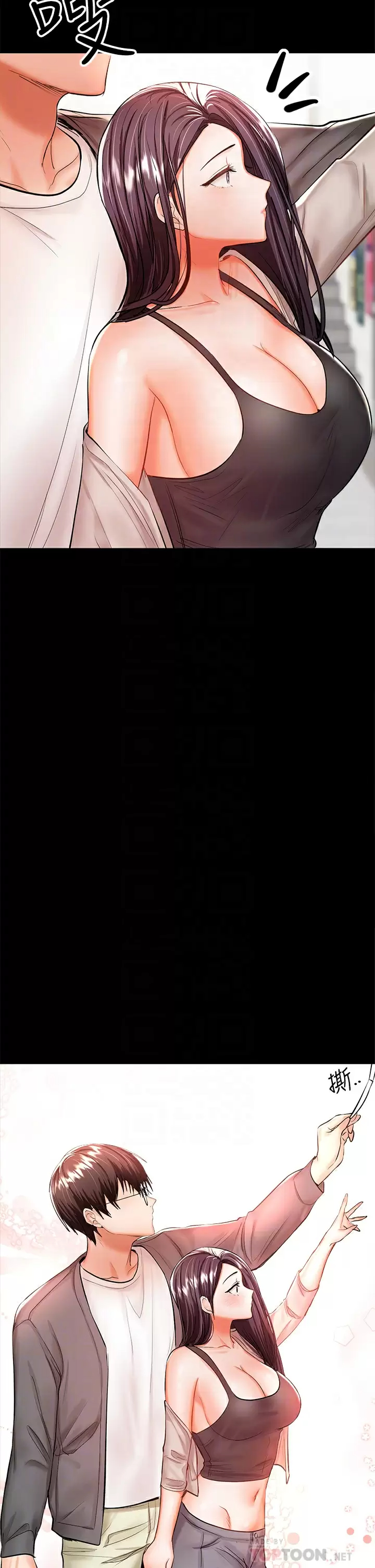 [韩国漫画] 干爹请多指教 爱情,巨乳大奶,女学生#[71P]-14