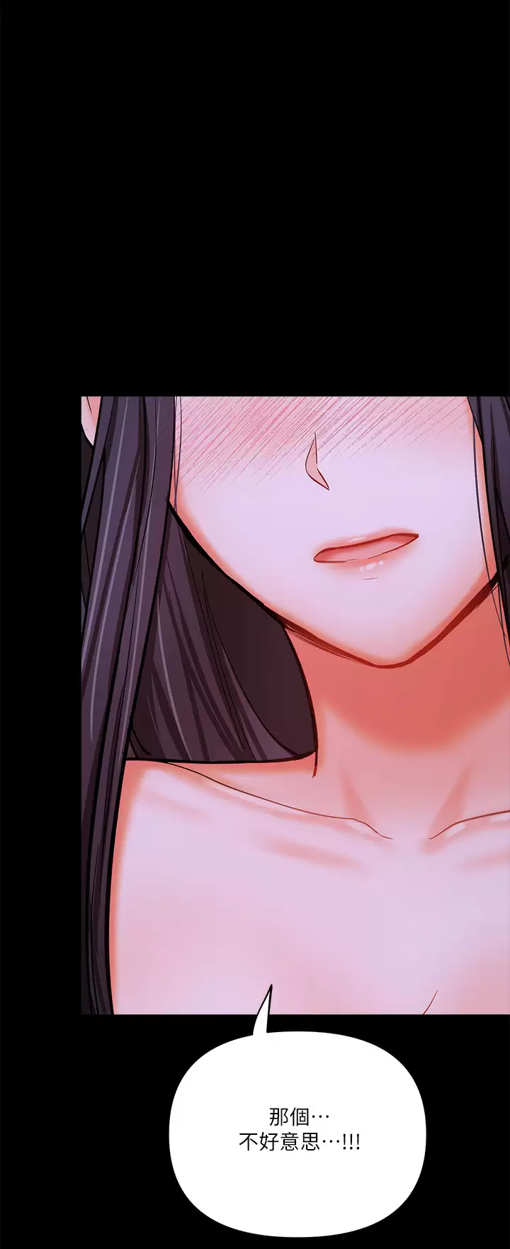 [韩国漫画] 干爹请多指教 爱情,巨乳大奶,女学生#[71P]-27