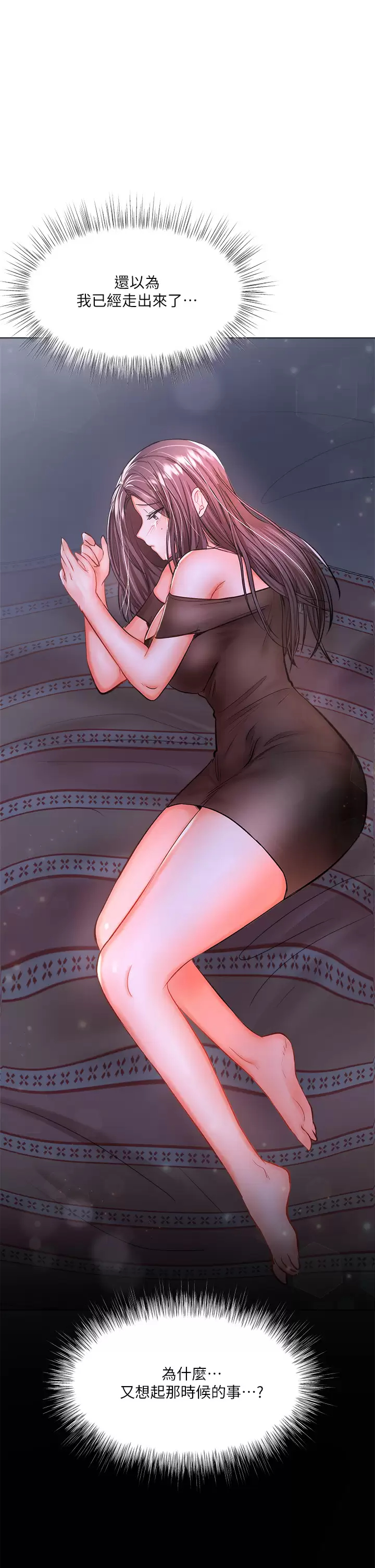 [韩国漫画] 干爹请多指教 爱情,巨乳大奶,女学生#[71P]-5