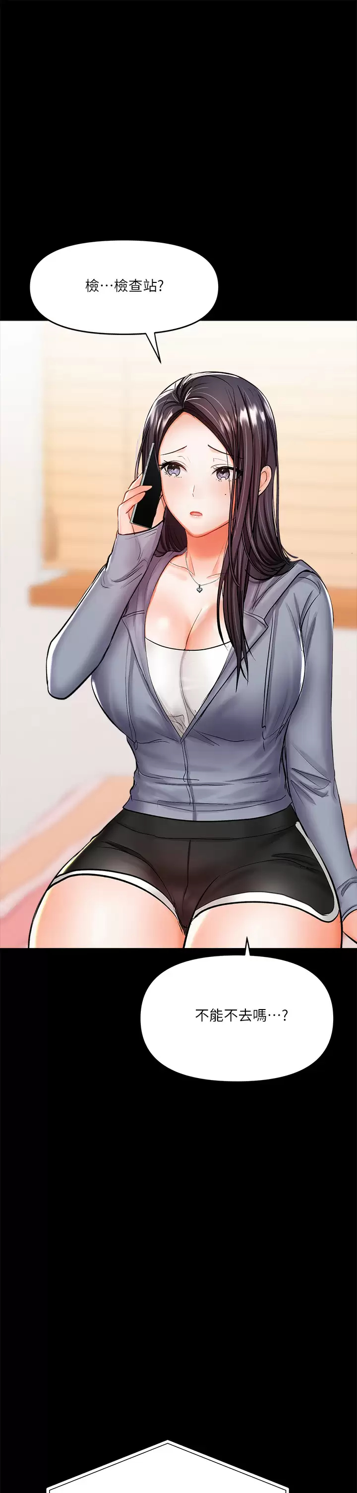 [韩国漫画] 干爹请多指教 爱情,巨乳大奶,女学生#[71P]-50