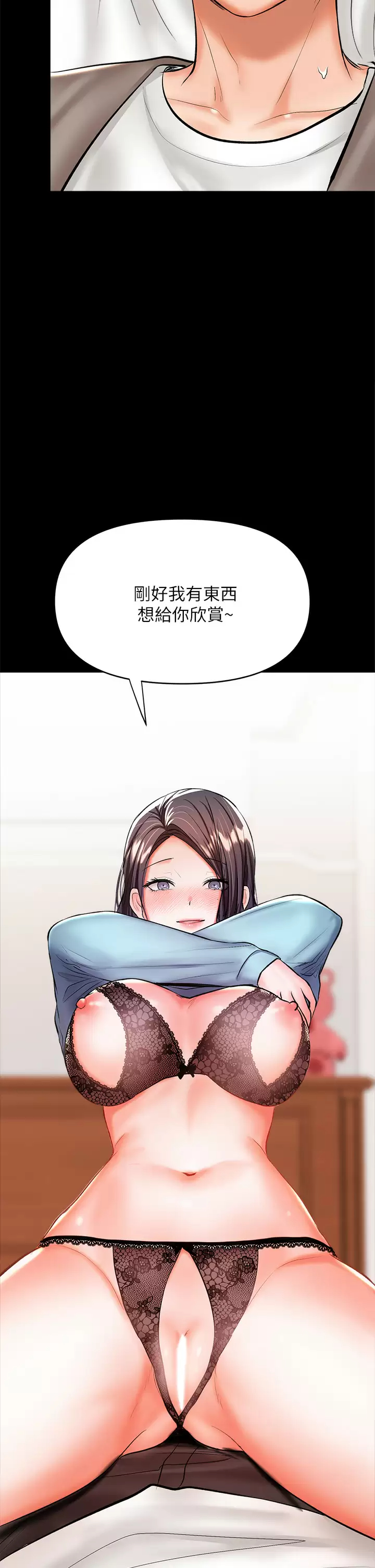 [韩国漫画] 干爹请多指教 爱情,巨乳大奶,女学生#[67P]-44