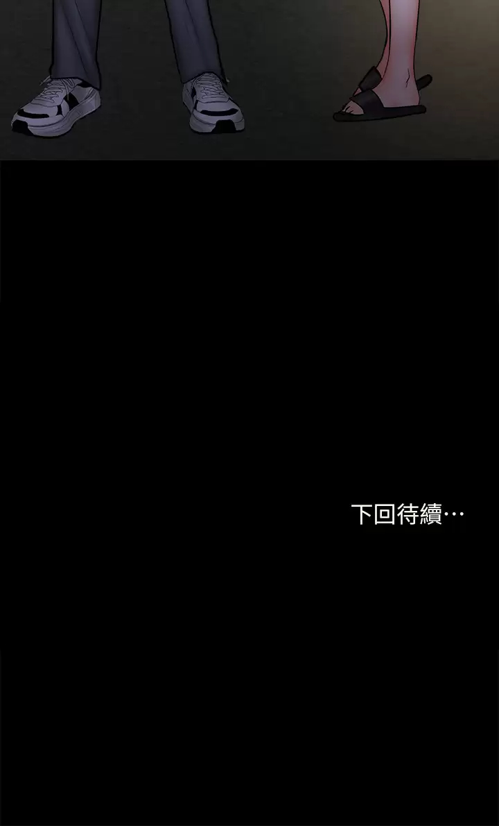 [韩国漫画] 干爹请多指教 爱情,巨乳大奶,女学生#[58P]-58