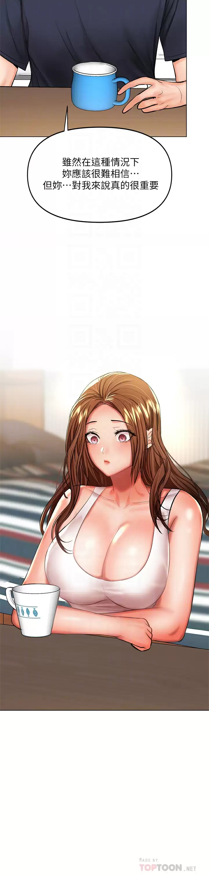 [韩国漫画] 干爹请多指教 爱情,巨乳大奶,女学生#[62P]-8