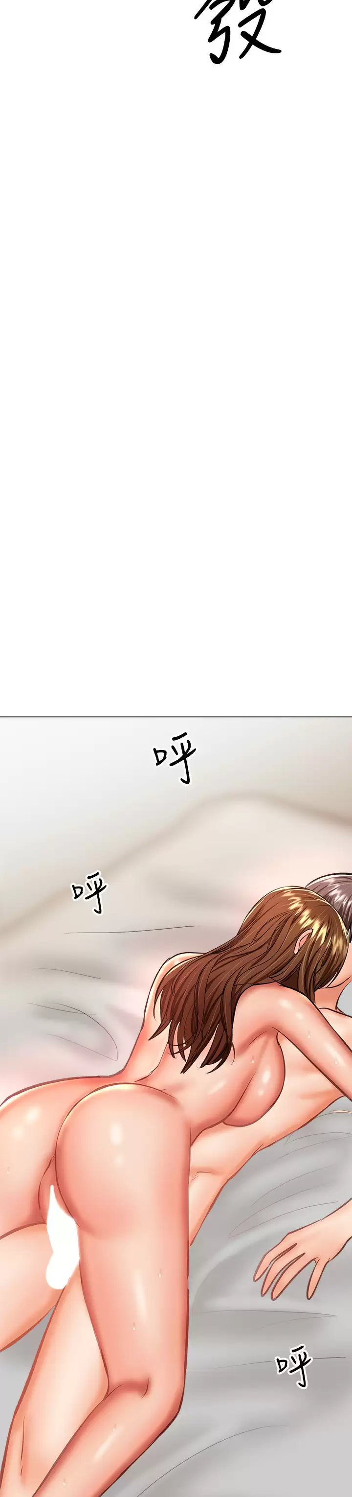 [韩国漫画] 干爹请多指教 爱情,巨乳大奶,女学生#[57P]-36
