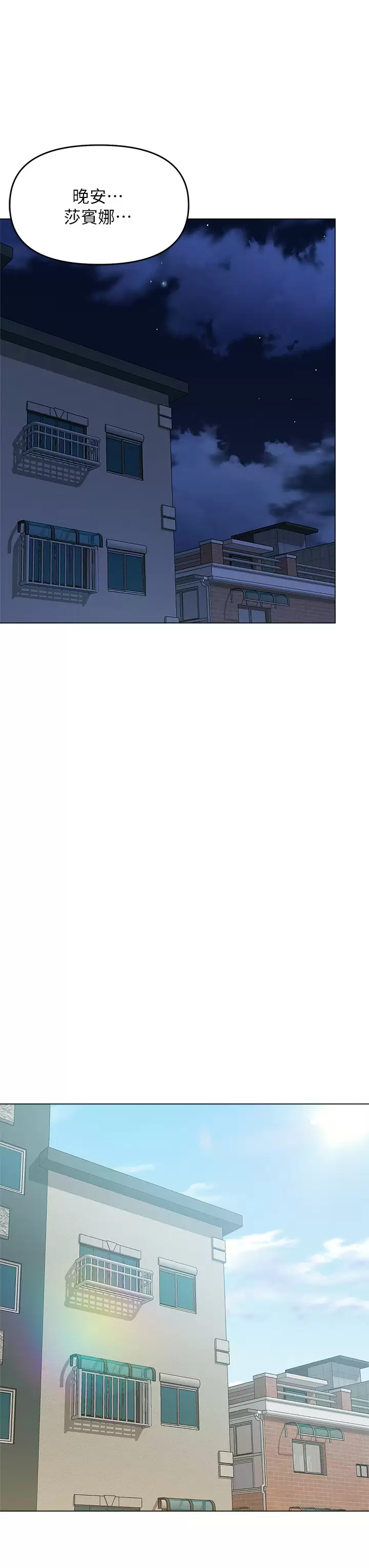 [韩国漫画] 干爹请多指教 爱情,巨乳大奶,女学生#[57P]-40