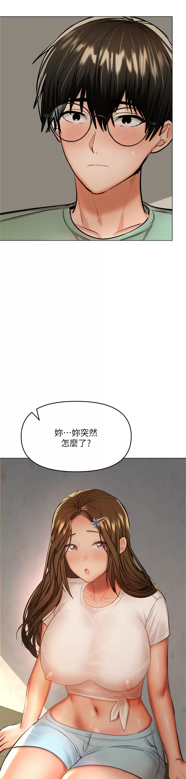 [韩国漫画] 干爹请多指教 爱情,巨乳大奶,女学生#[56P]-7
