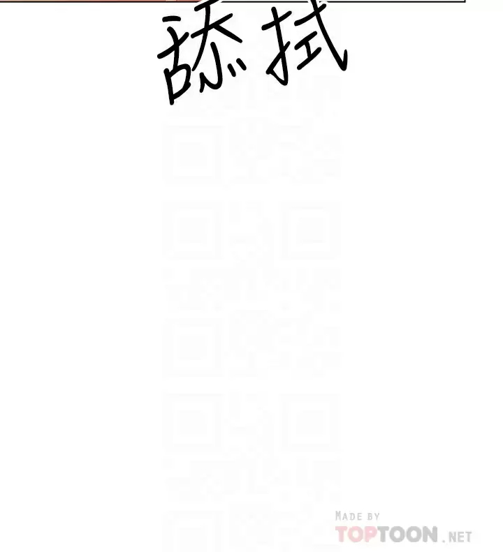 [韩国漫画] 干爹请多指教 爱情,巨乳大奶,女学生#[54P]-10