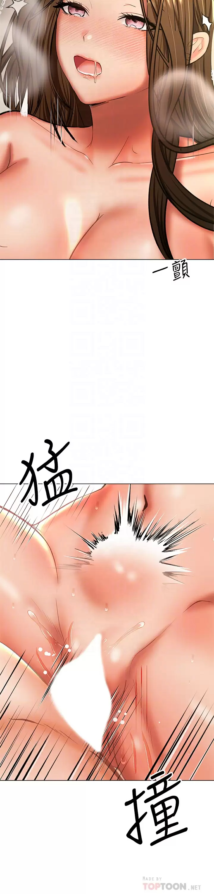 [韩国漫画] 干爹请多指教 爱情,巨乳大奶,女学生#[54P]-12