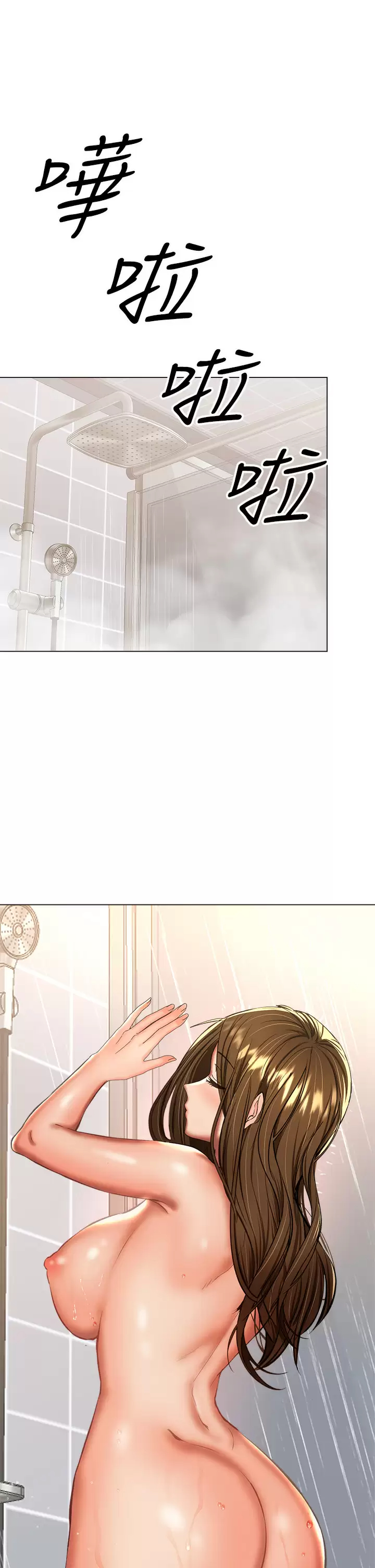 [韩国漫画] 干爹请多指教 爱情,巨乳大奶,女学生#[54P]-18