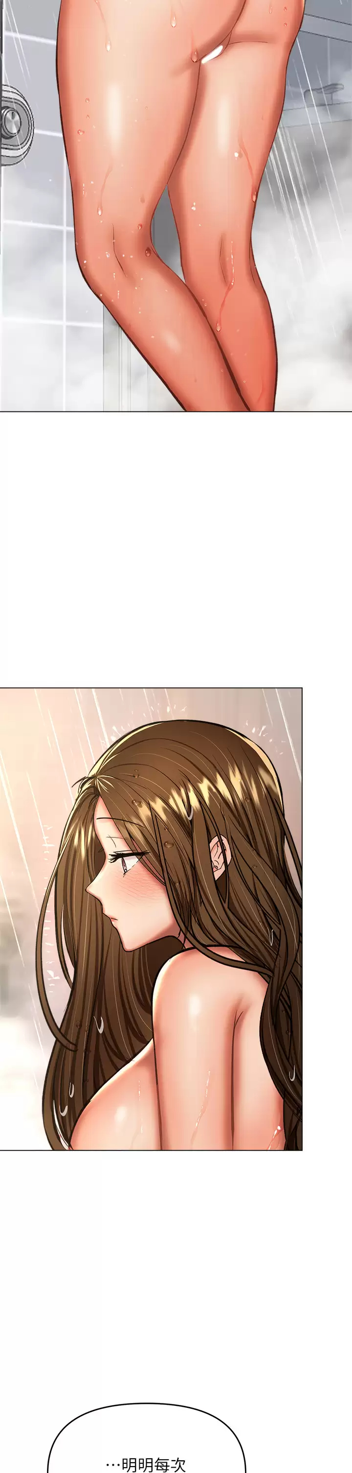 [韩国漫画] 干爹请多指教 爱情,巨乳大奶,女学生#[54P]-19