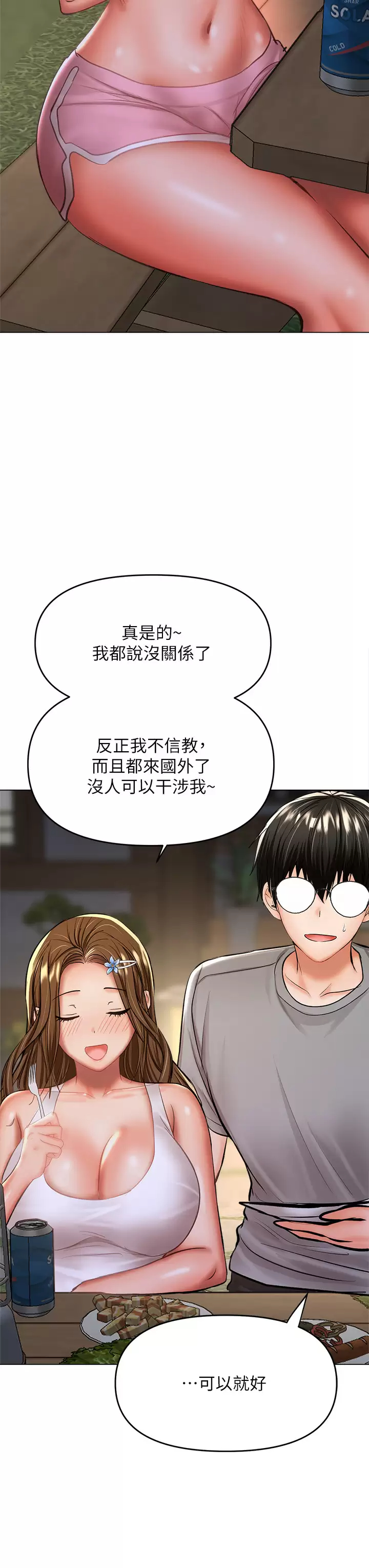 [韩国漫画] 干爹请多指教 爱情,巨乳大奶,女学生#[54P]-28