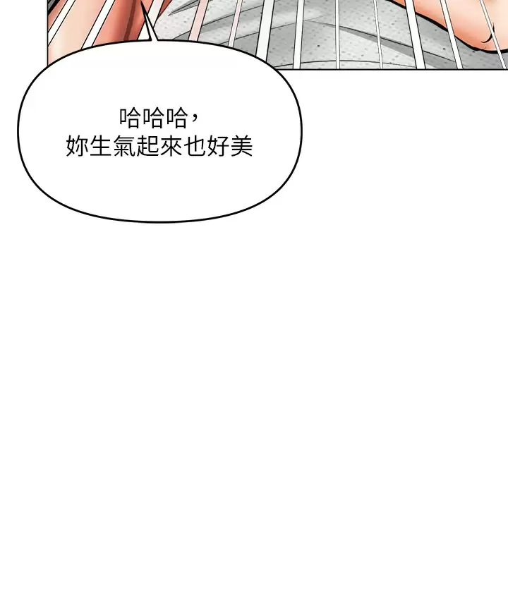 [韩国漫画] 干爹请多指教 爱情,巨乳大奶,女学生#[54P]-47
