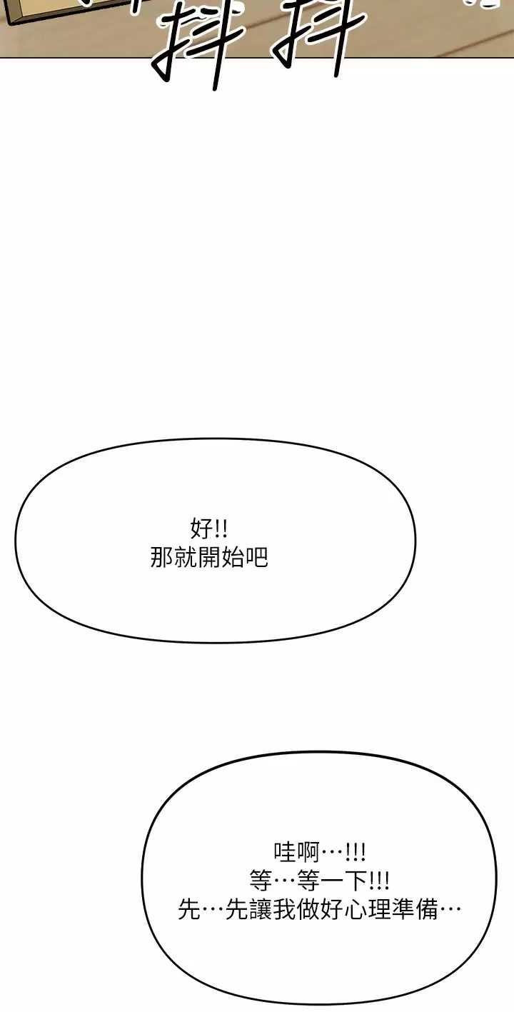 [韩国漫画] 干爹请多指教 爱情,巨乳大奶,女学生#[45P]-2