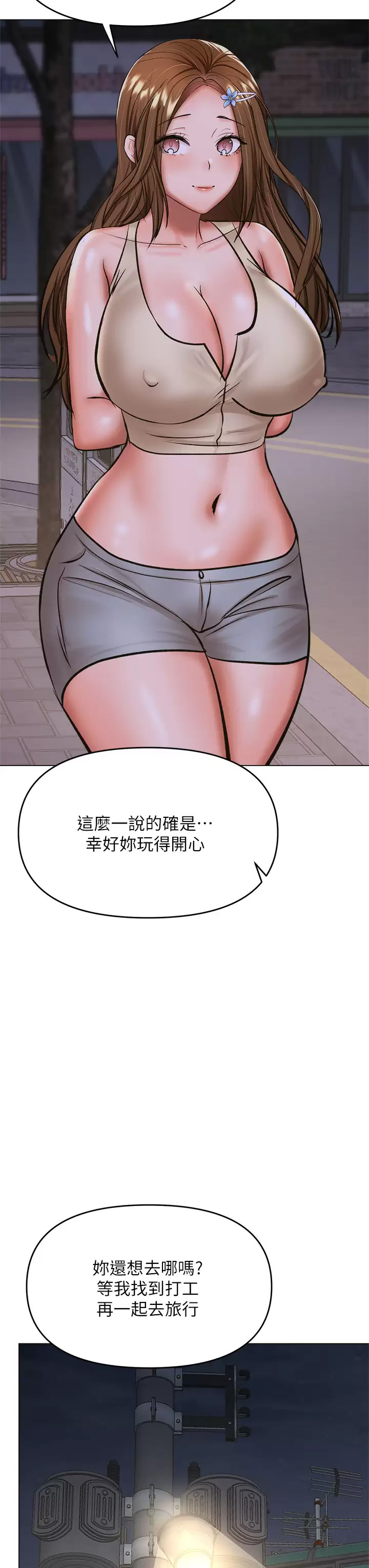 [韩国漫画] 干爹请多指教 爱情,巨乳大奶,女学生#[40P]-27