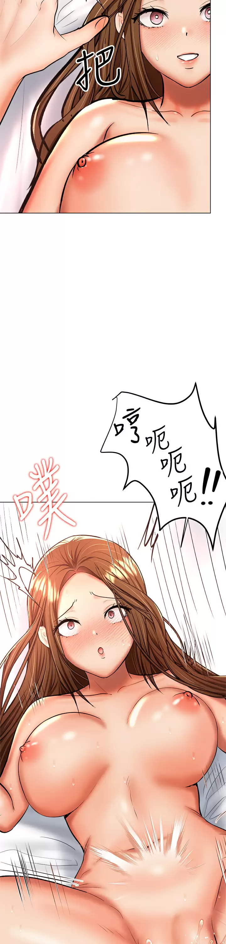 [韩国漫画] 干爹请多指教 爱情,巨乳大奶,女学生#[51P]-9