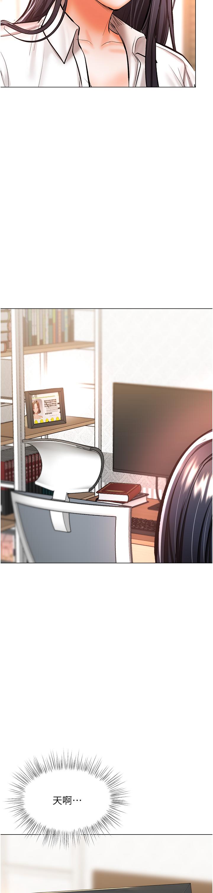 [韩国漫画] 干爹请多指教 爱情,巨乳大奶,女学生#[53P]-30